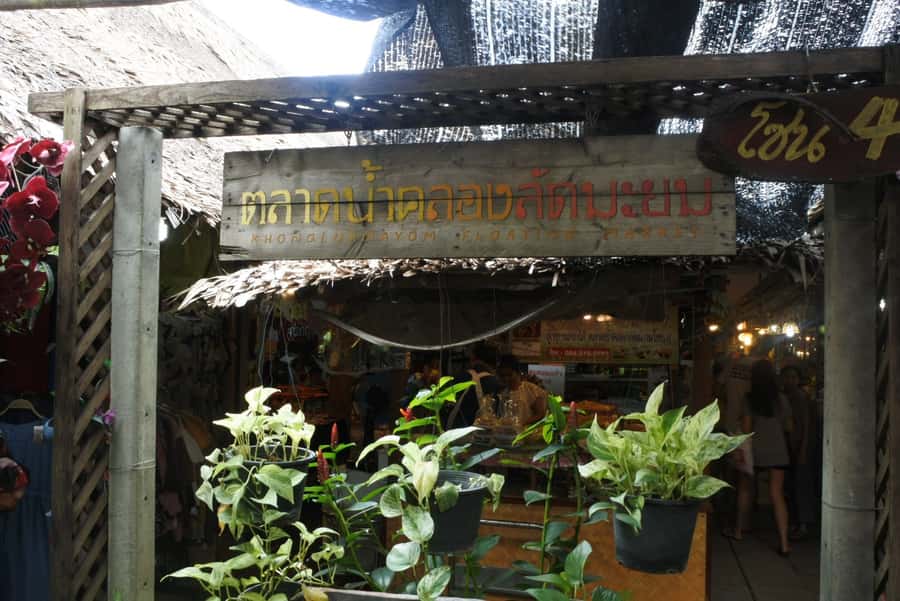 Local Weekend Markets: Khlong Lat Mayom & Chatuchak Tour - How the guide changes the food experience