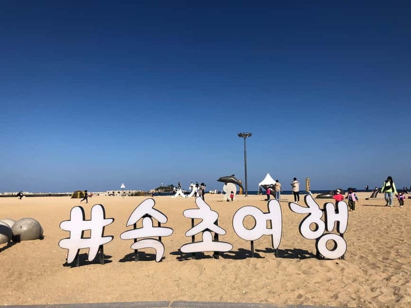 Seoul: Mt.Seorak(+CableCar Option)+Sokcho Fish Market&Beach - Thirty minutes beside the sea at Sokcho Beach