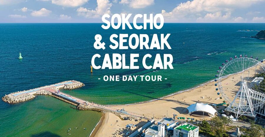 Seoul: Sokcho beach, market, hot spring and Seorak Cable Car - Is the $76 price fair?