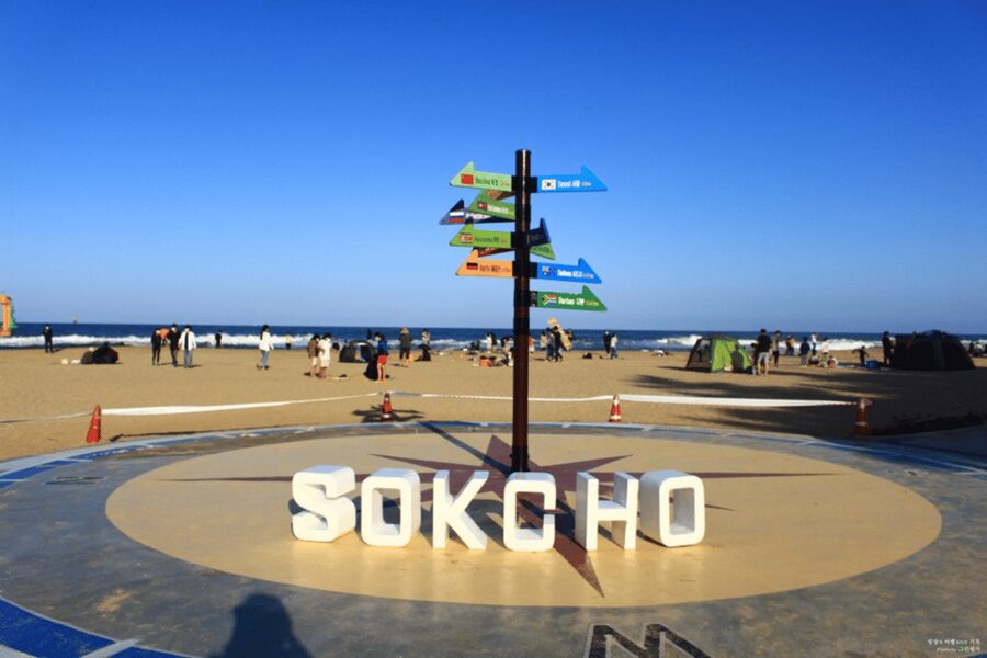 Seoul: Sokcho beach, market, hot spring and Seorak Cable Car - Cooling down at Cheoksan Foot Bath Park
